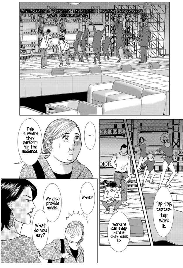 Page 11 Chapter 5 Futoru onna