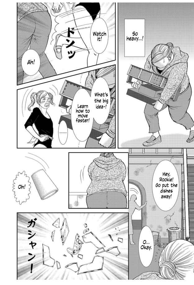 Page 14 Chapter 5 Futoru onna