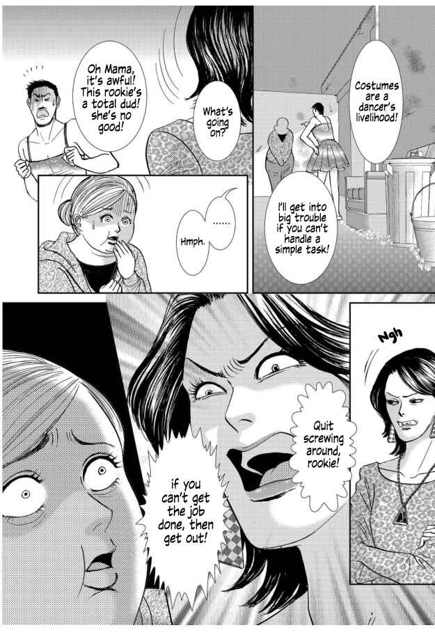 Page 16 Chapter 5 Futoru onna