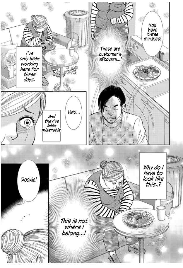 Page 19 Chapter 5 Futoru onna