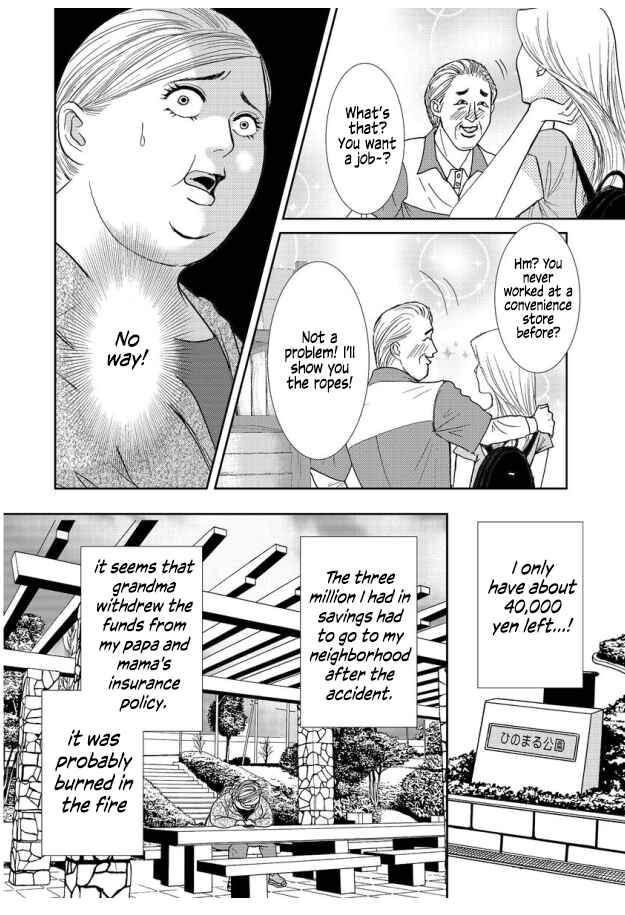 Page 2 Chapter 5 Futoru onna