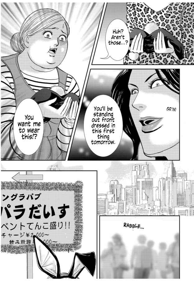 Page 27 Chapter 5 Futoru onna
