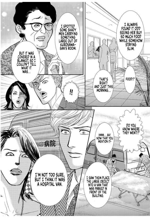 Page 11 Chapter 9 Futoru onna
