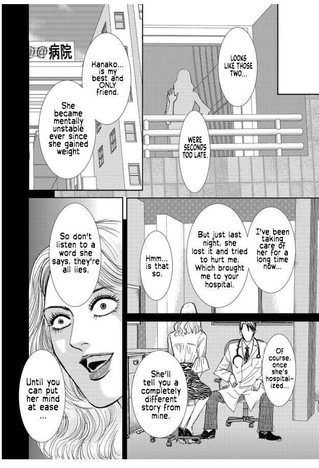 Page 12 Chapter 9 Futoru onna