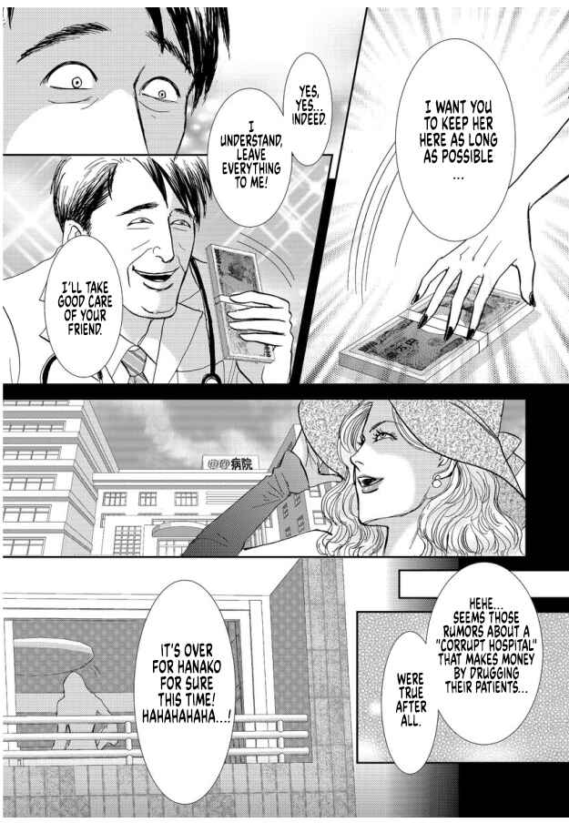 Page 13 Chapter 9 Futoru onna