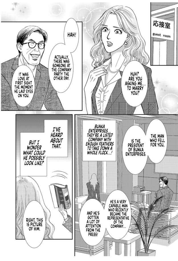 Page 16 Chapter 9 Futoru onna