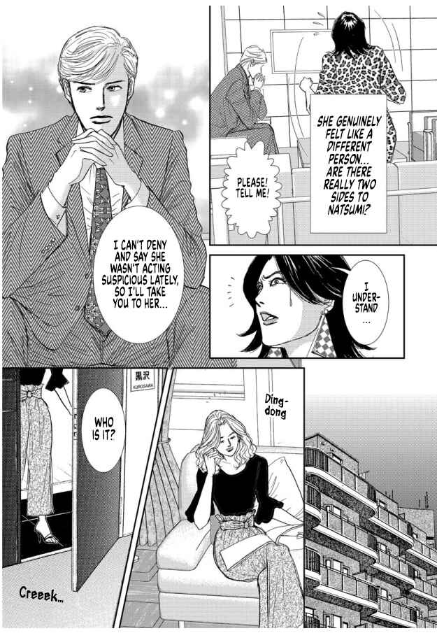 Page 5 Chapter 9 Futoru onna