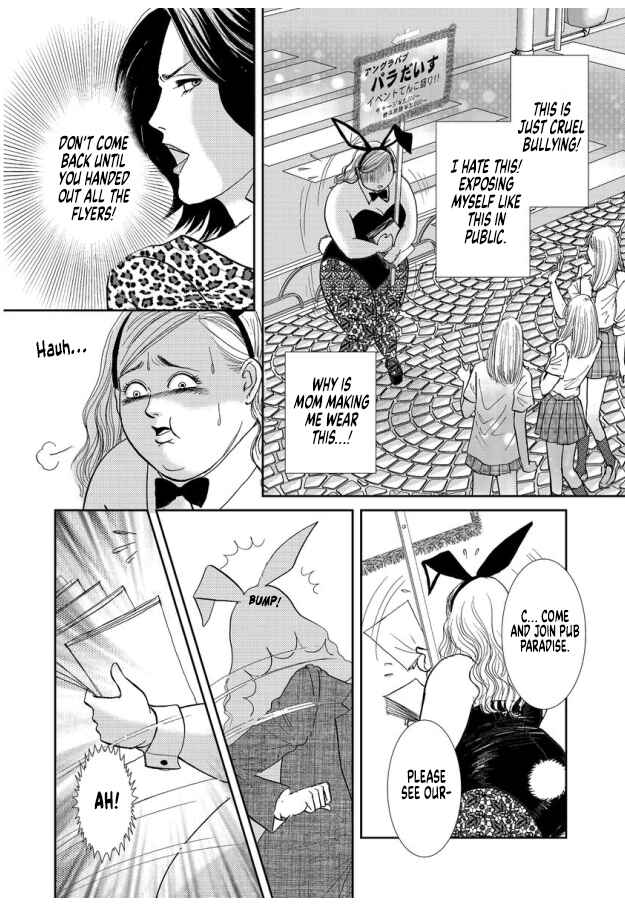 Page 4 Chapter 6 Futoru onna