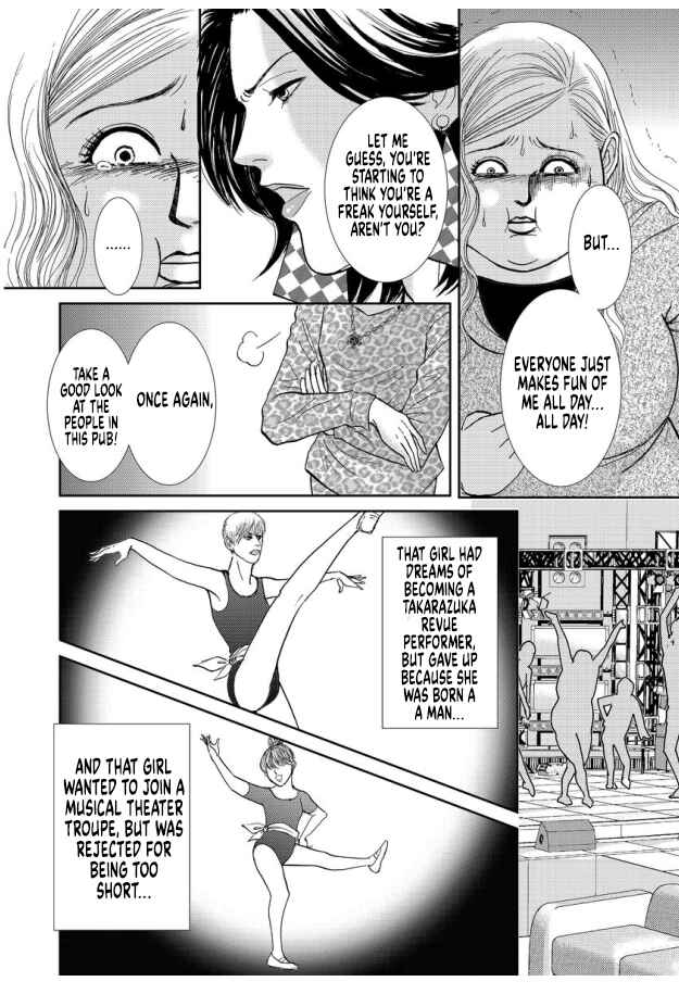 Page 6 Chapter 6 Futoru onna