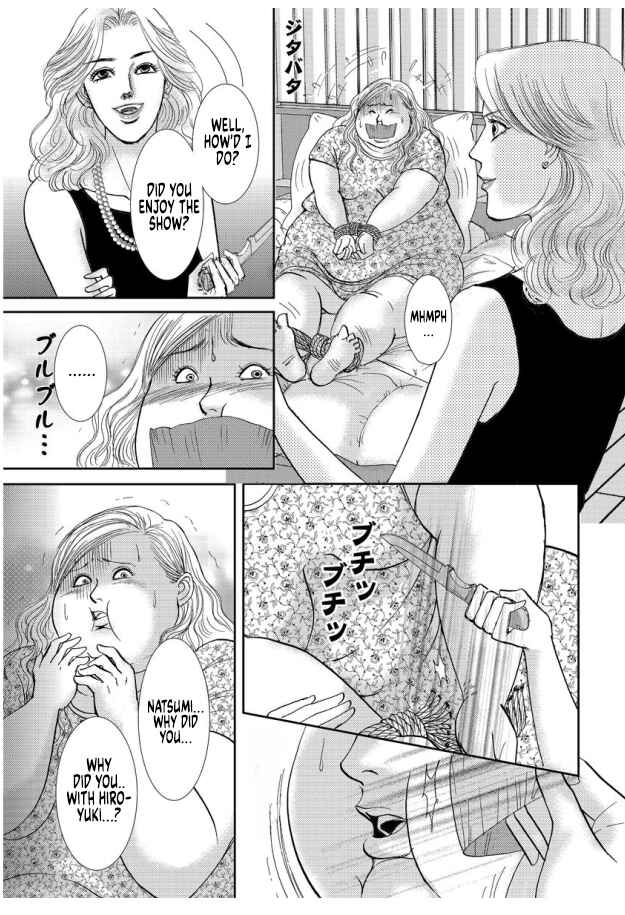 Page 11 Chapter 8 Futoru onna