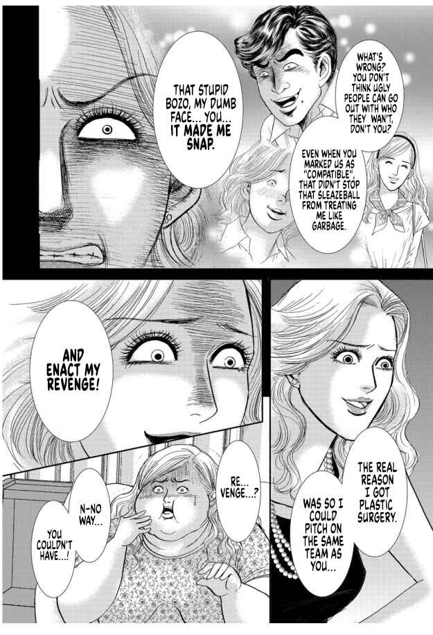 Page 14 Chapter 8 Futoru onna