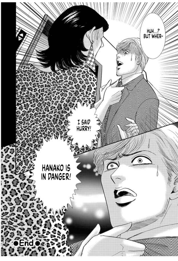 Page 26 Chapter 8 Futoru onna
