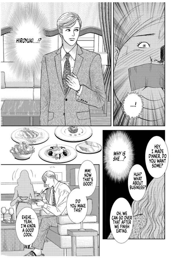 Page 5 Chapter 8 Futoru onna