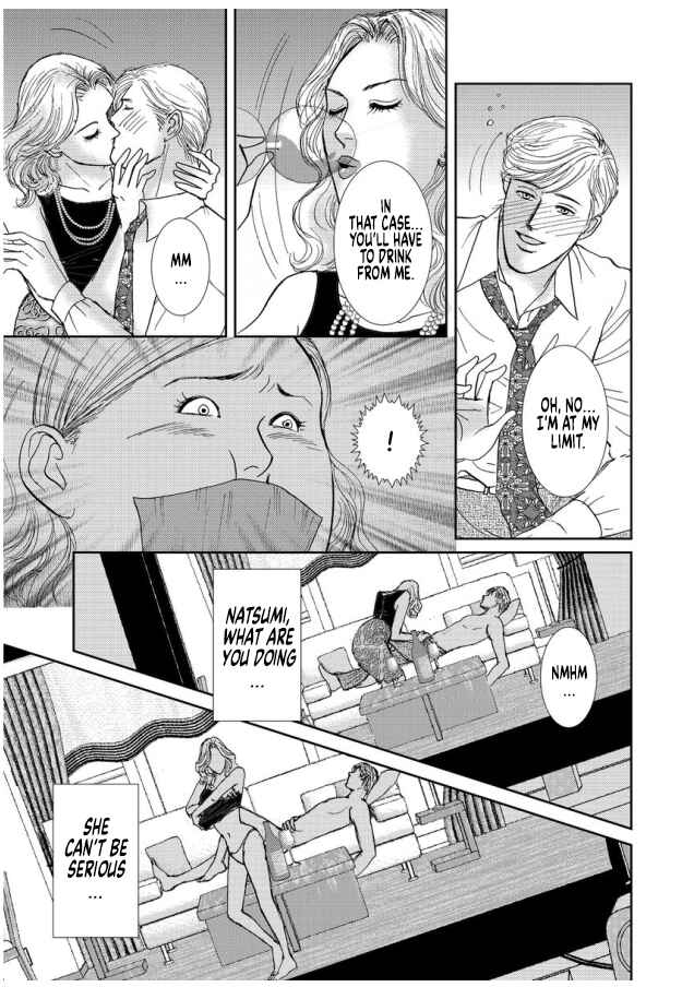 Page 7 Chapter 8 Futoru onna