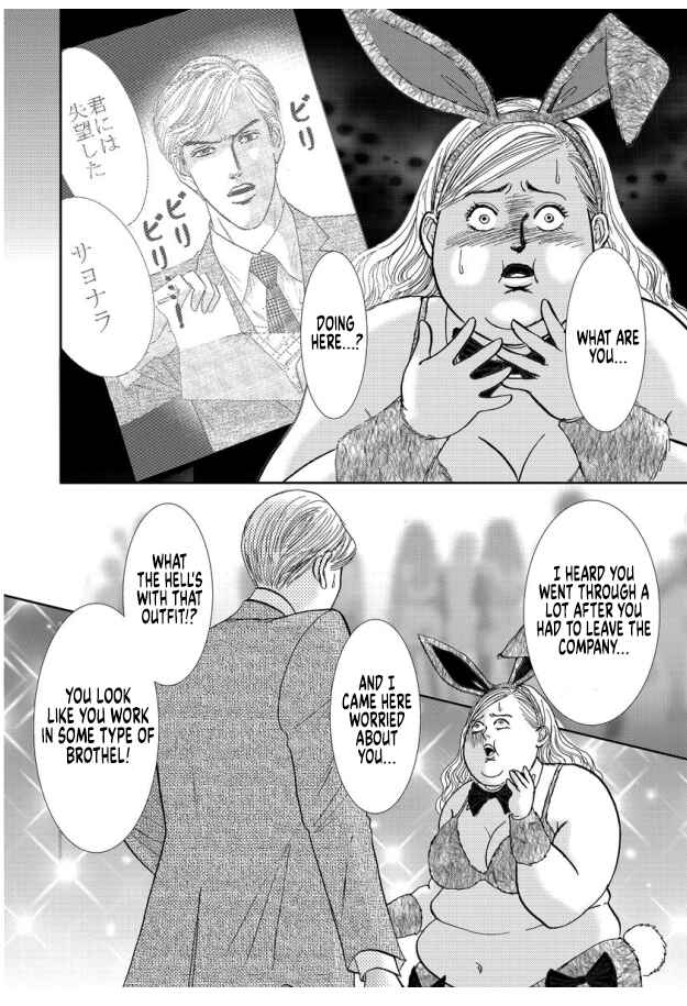 Page 10 Chapter 7 Futoru onna