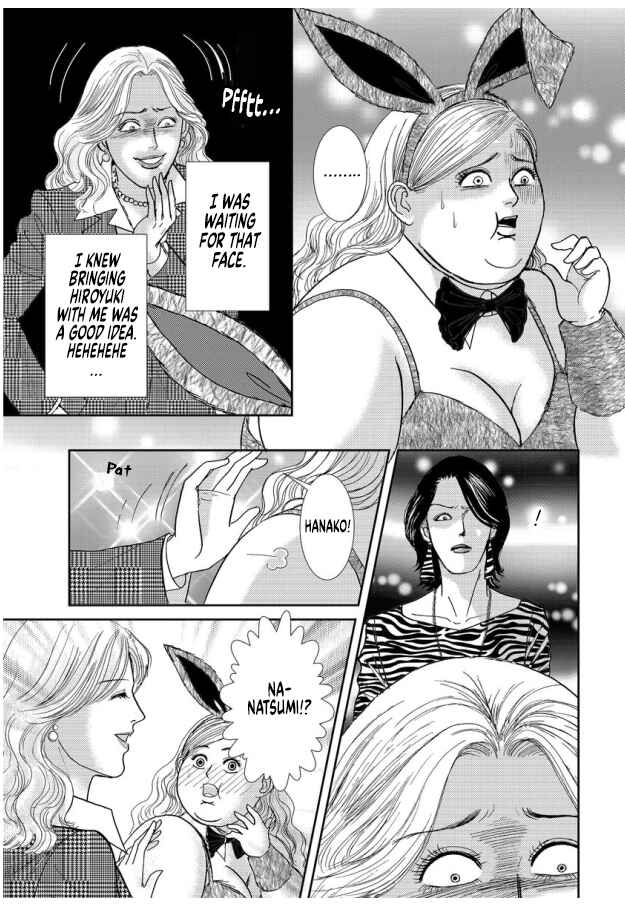 Page 13 Chapter 7 Futoru onna