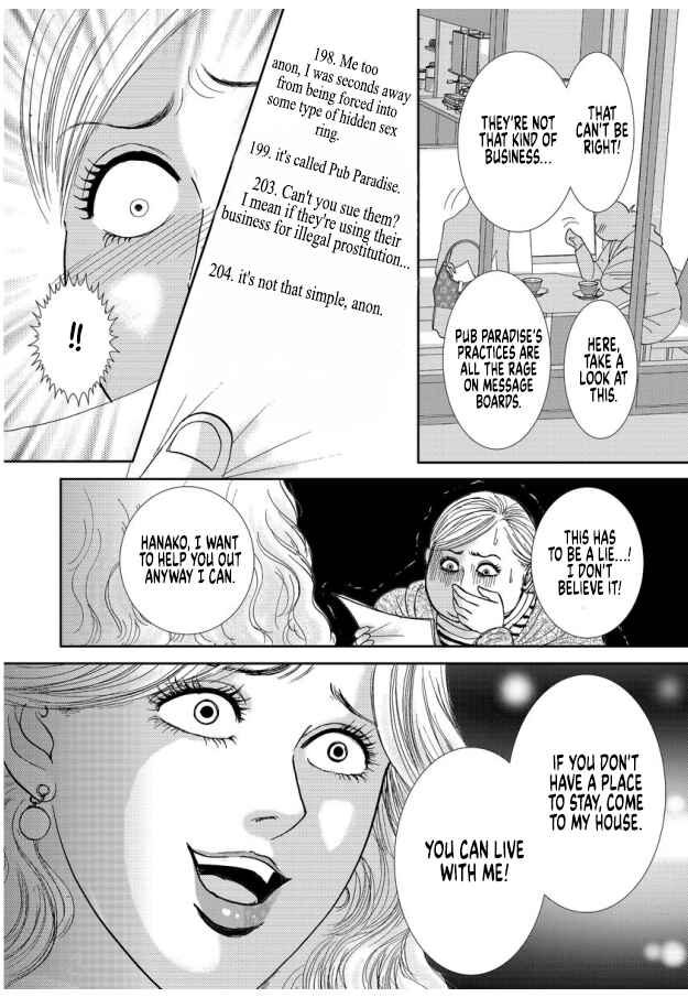 Page 16 Chapter 7 Futoru onna