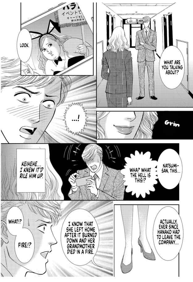 Page 3 Chapter 7 Futoru onna