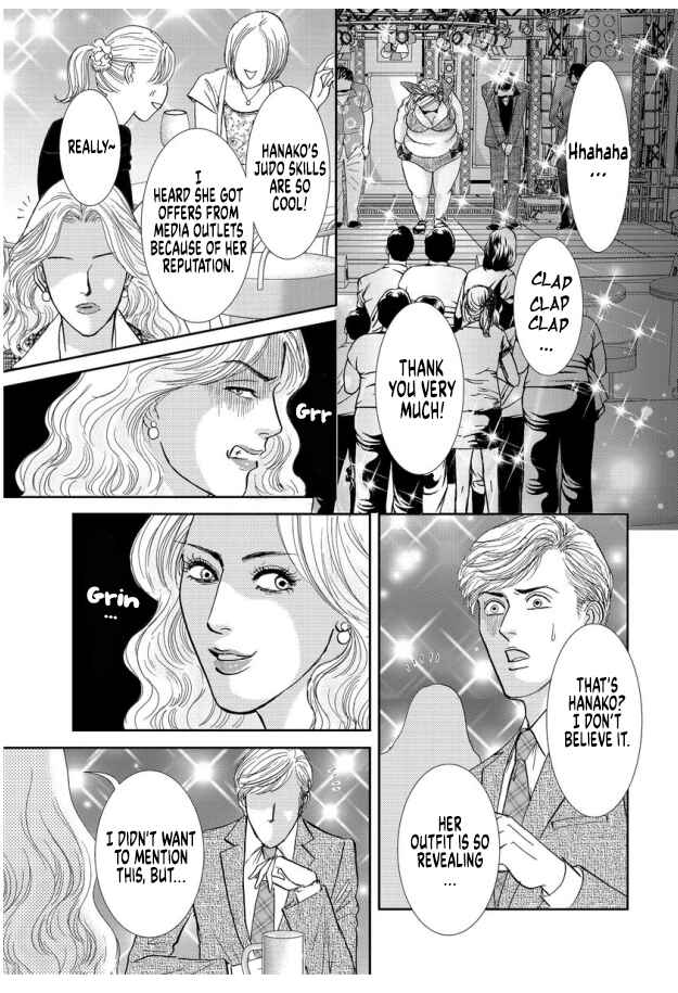 Page 7 Chapter 7 Futoru onna