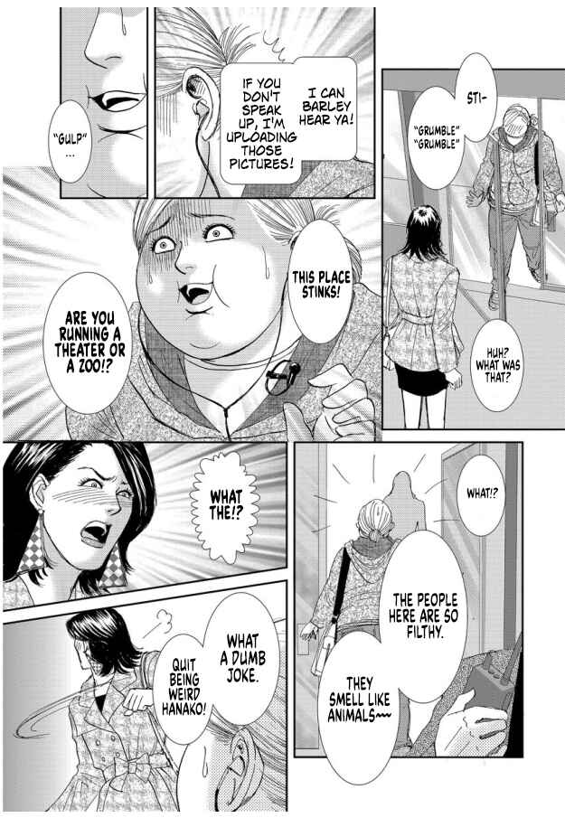 Page 13 Chapter 13 Futoru onna