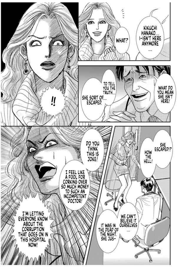 Page 17 Chapter 13 Futoru onna