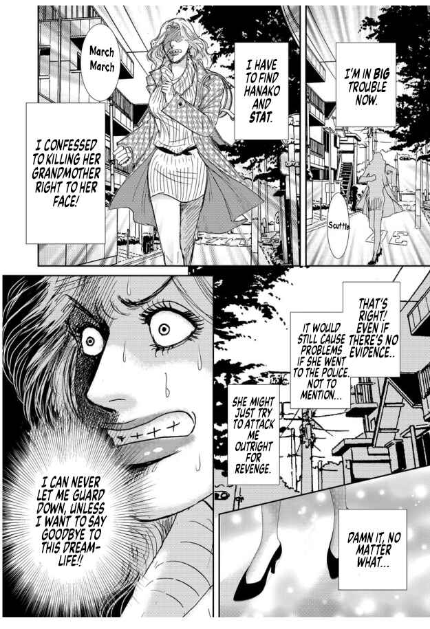 Page 18 Chapter 13 Futoru onna