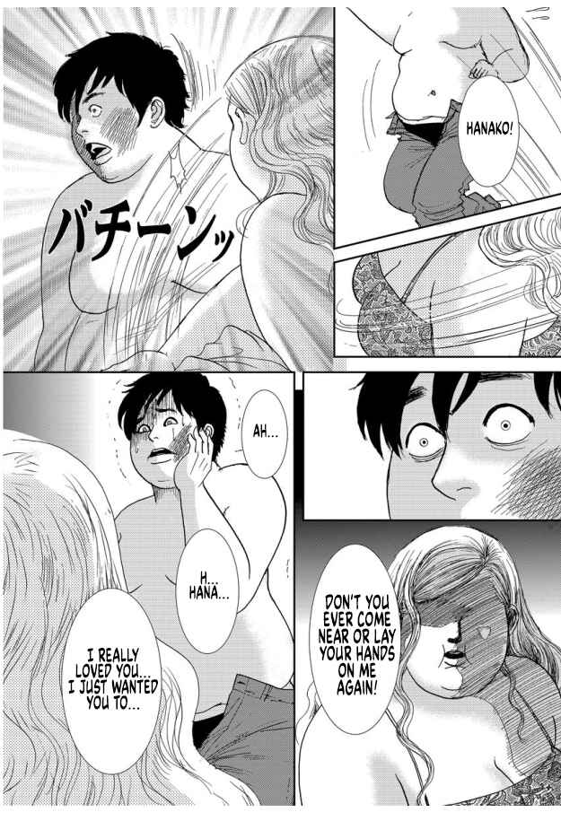Page 24 Chapter 13 Futoru onna