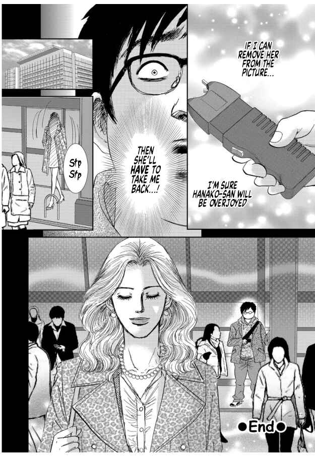 Page 28 Chapter 13 Futoru onna