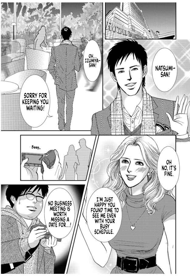 Page 13 Chapter 11 Futoru onna