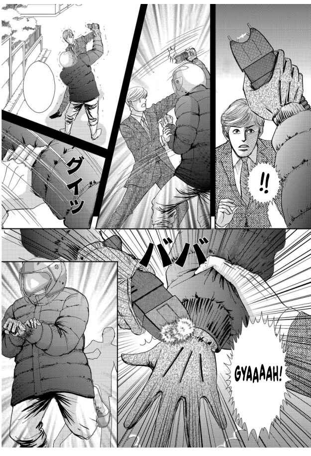 Page 17 Chapter 11 Futoru onna