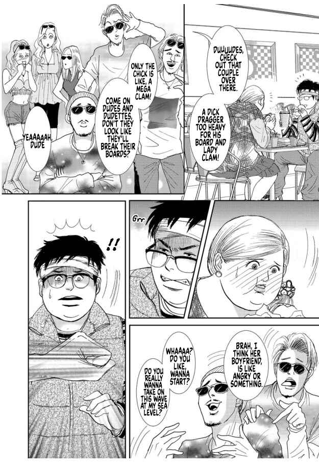 Page 22 Chapter 11 Futoru onna