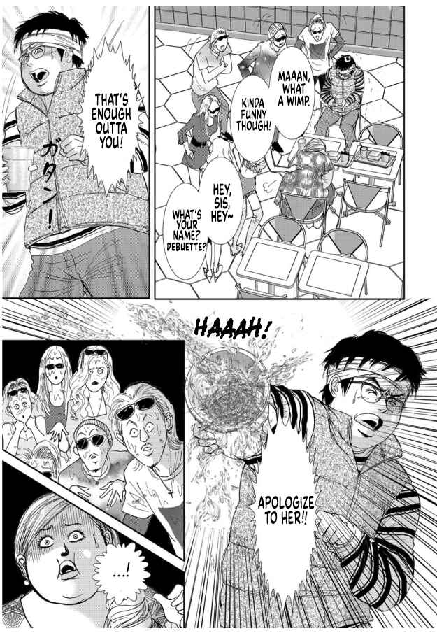 Page 23 Chapter 11 Futoru onna