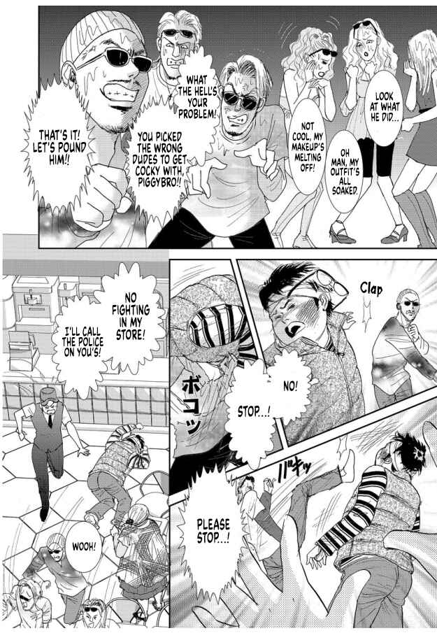 Page 24 Chapter 11 Futoru onna