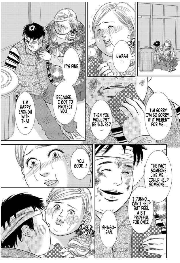 Page 25 Chapter 11 Futoru onna