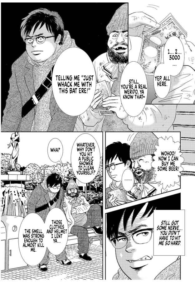 Page 11 Chapter 12 Futoru onna