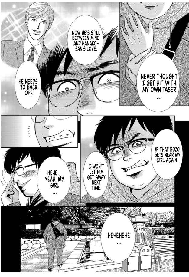 Page 13 Chapter 12 Futoru onna