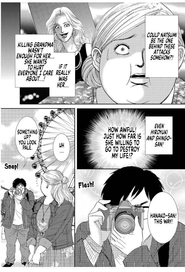 Page 5 Chapter 12 Futoru onna