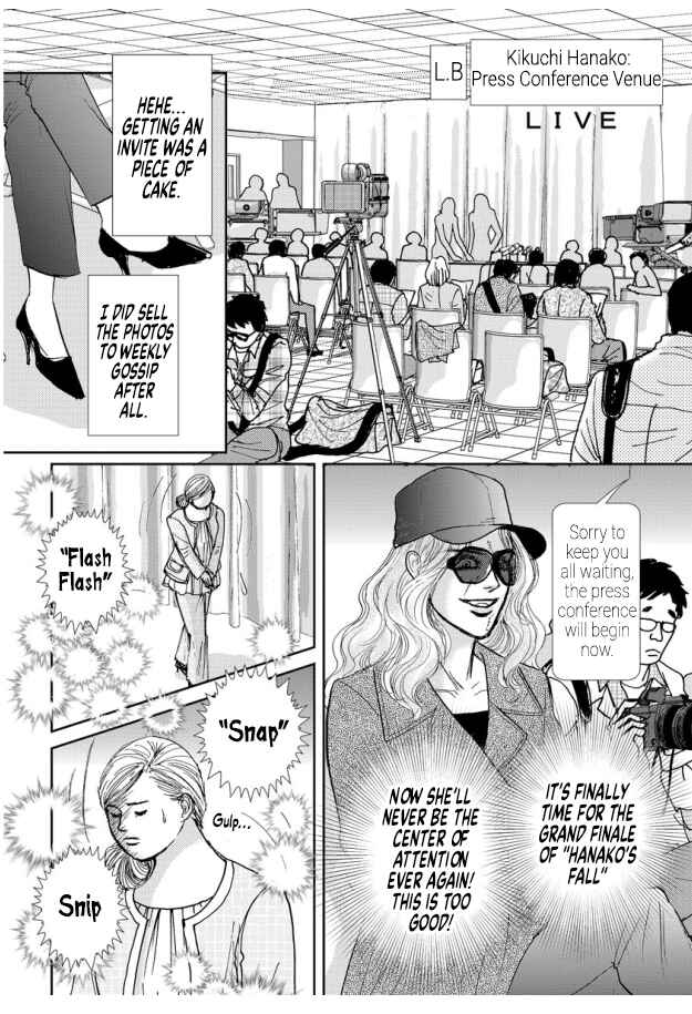 Page 1 Chapter 18 Futoru onna