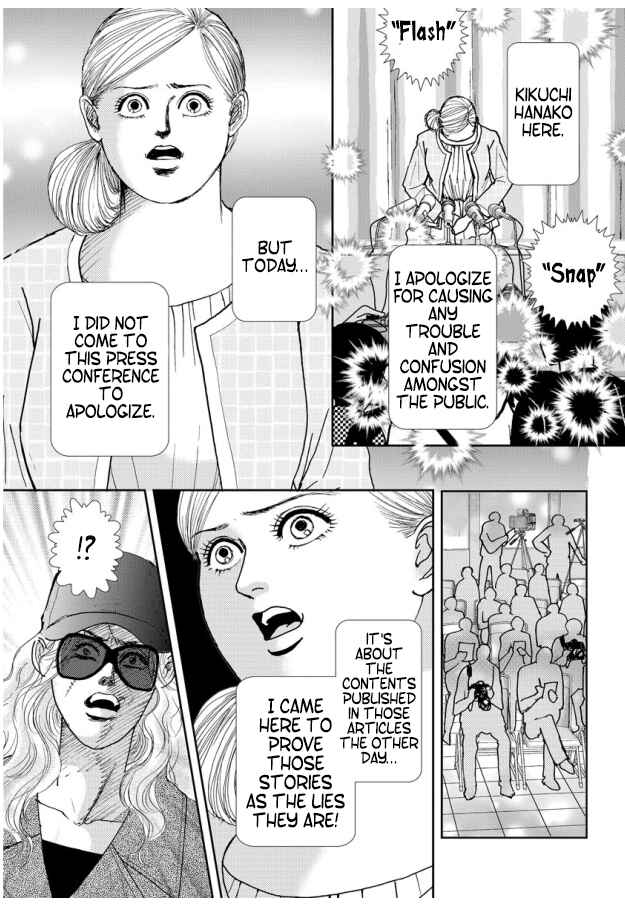 Page 2 Chapter 18 Futoru onna