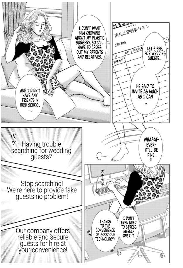 Page 11 Chapter 15 Futoru onna
