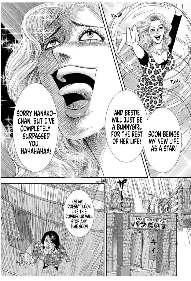 Page 13 Chapter 15 Futoru onna