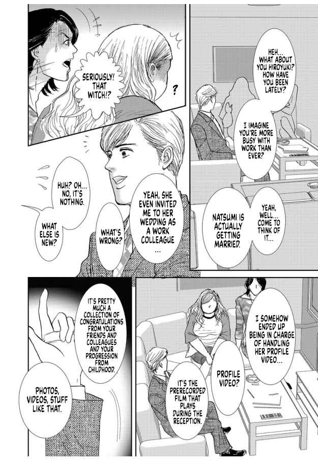 Page 18 Chapter 15 Futoru onna