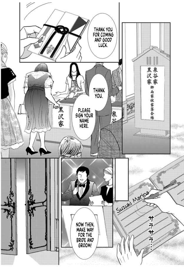 Page 25 Chapter 15 Futoru onna