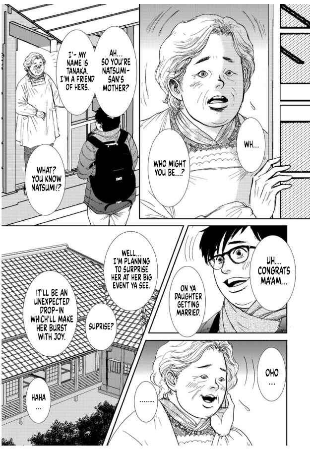 Page 5 Chapter 15 Futoru onna