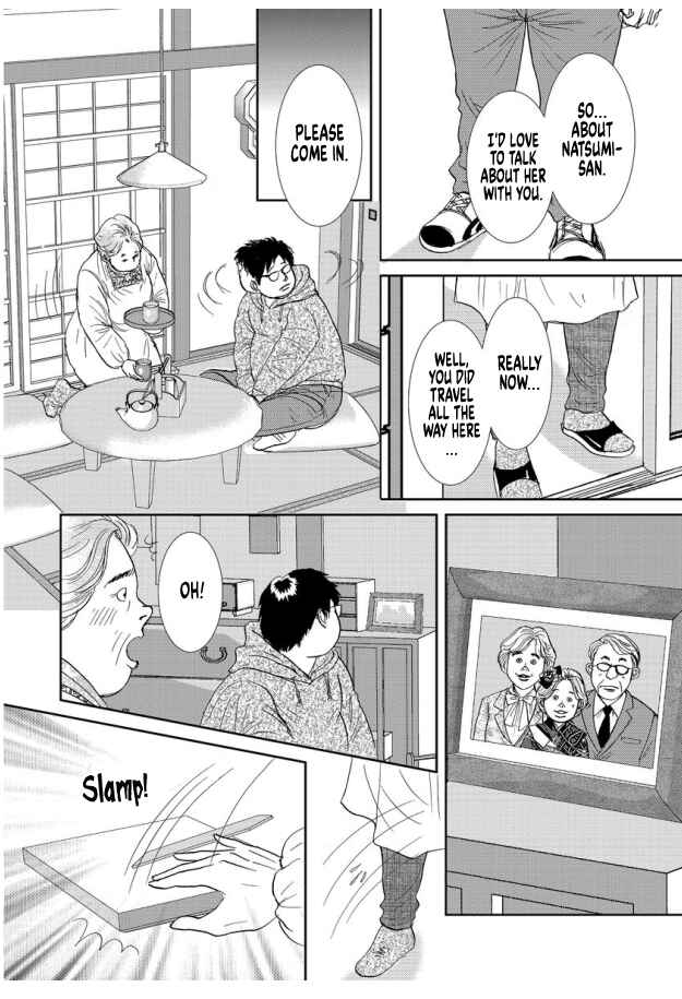 Page 6 Chapter 15 Futoru onna