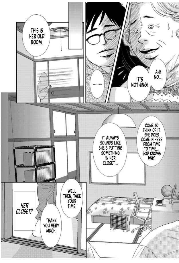 Page 8 Chapter 15 Futoru onna