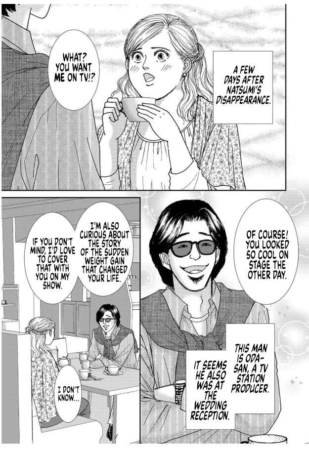 Page 1 Chapter 17 Futoru onna