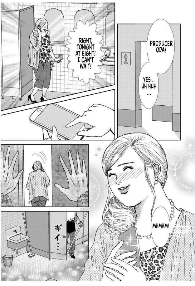 Page 17 Chapter 17 Futoru onna