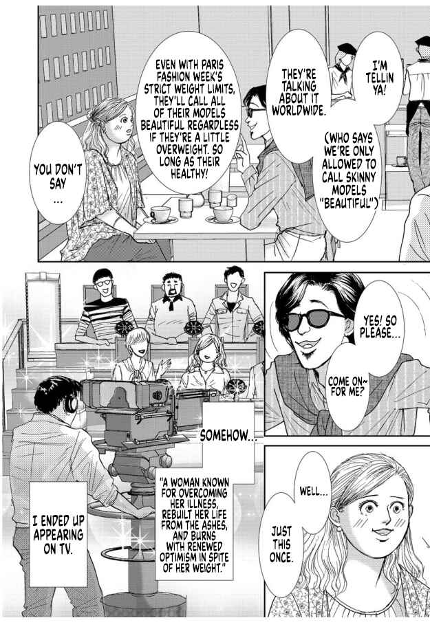 Page 2 Chapter 17 Futoru onna