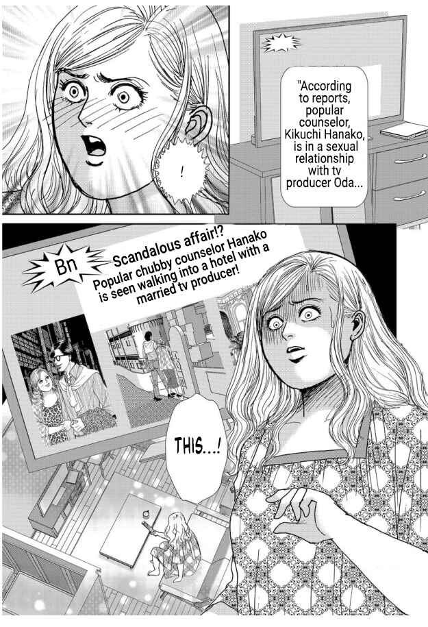 Page 21 Chapter 17 Futoru onna